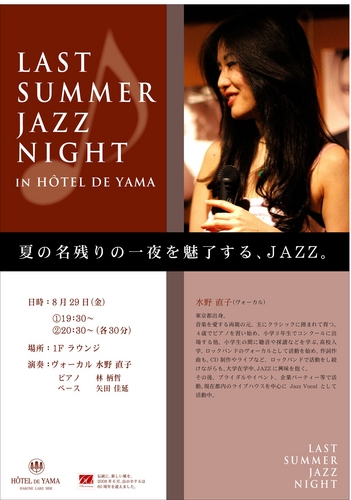 20080829jazz|X^[.JPG