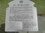 CIMG0092.JPG