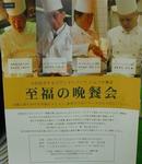 P1010001.JPG